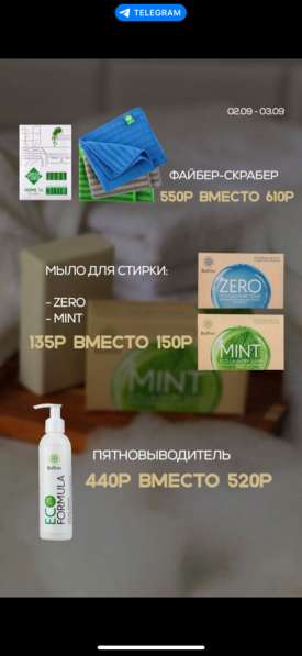 Продукция гринвей в Благовещенске фото 5