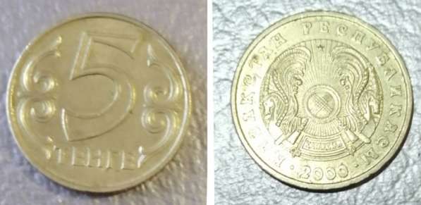Монеты в Челябинске фото 12