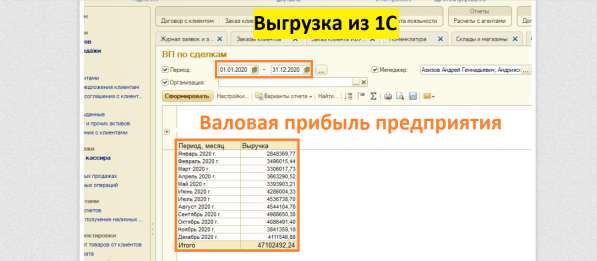 Интернет магазин оборудования в Москве фото 3