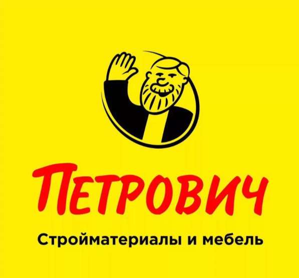 Оптовая скидка Петрович