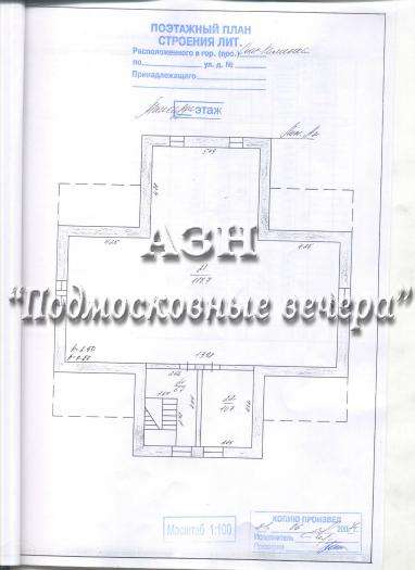 Продам коттедж в Москва.Жилая площадь 464 кв.м.Есть Канализация, Электричество. в Москве