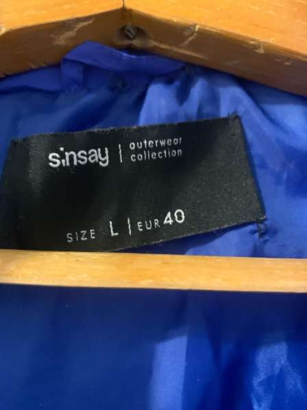 Одежда, куртка