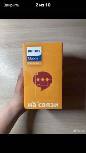 Philips Xenium E227 в Пскове фото 8