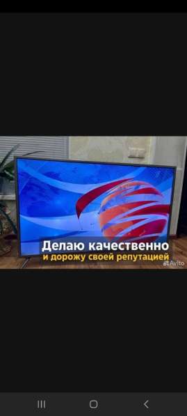 Ремонт телевизоров в Астрахани фото 10
