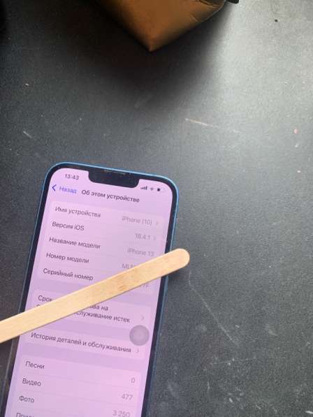 I phone 13,128 гигабайт в Москве фото 5
