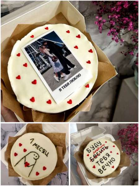 Бенто-торт / торты на заказ в Москве фото 5