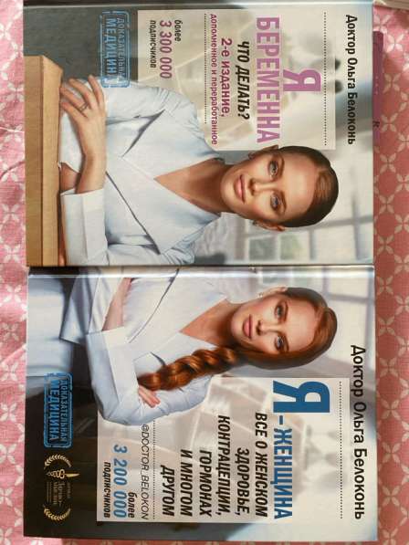 Книги в Тобольске