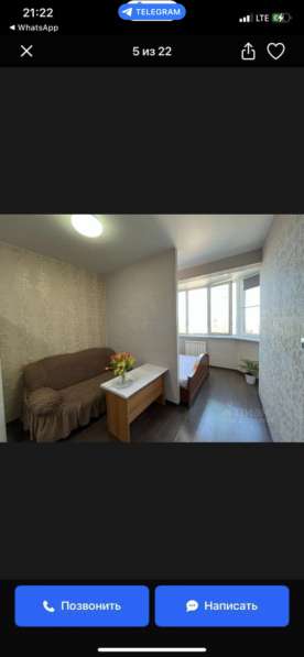 Сдаю студию