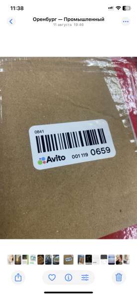 Фулфилмент для WB / OZON в Оренбурге