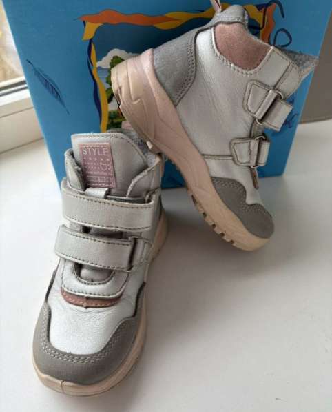 Ботинки демисезонные Котофей 26