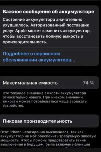 IPhone 8 Gold в Махачкале фото 3