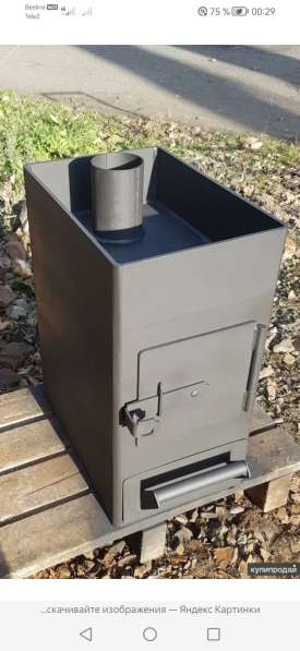 Сварочные работы