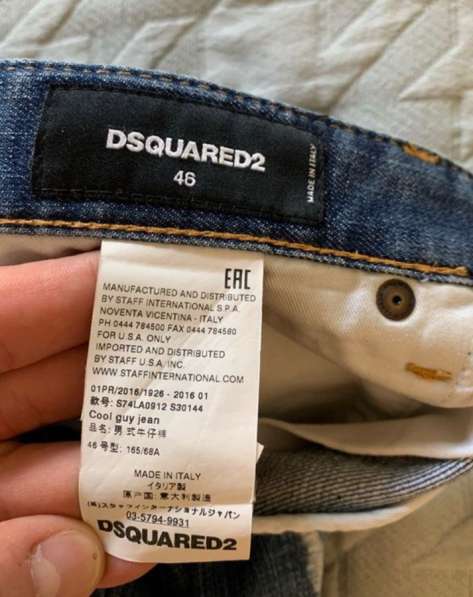 Джинсы dsquared2 в Москве фото 3