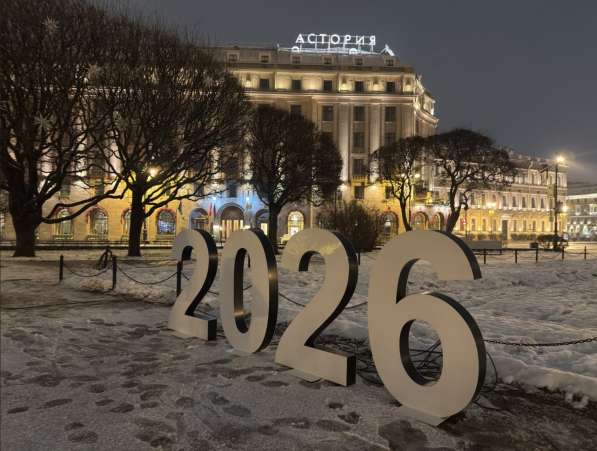 Аренда цифр с LED-подсветкой в Санкт-Петербурге фото 3