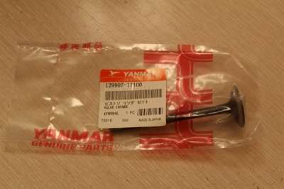 запчасти yanmar в Санкт-Петербурге фото 3