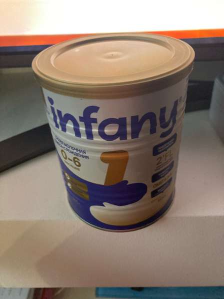 Смесь детская в Туле