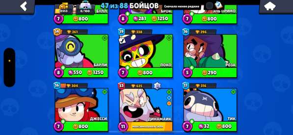Brawl Stars в Москве фото 3