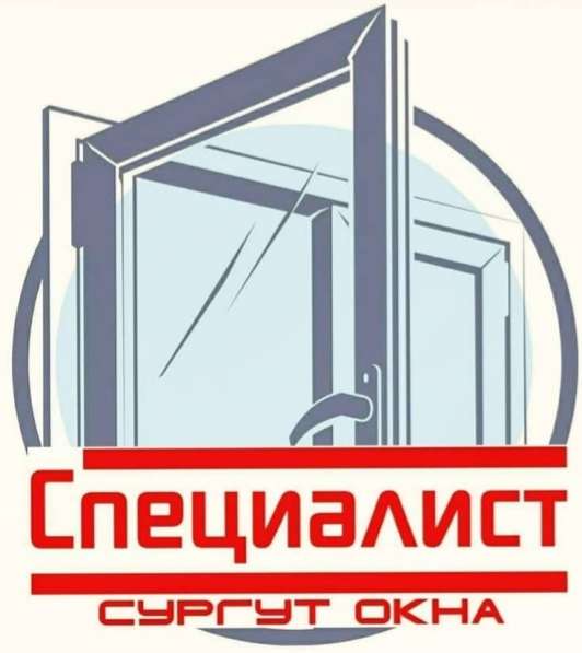 Все виды работ по пластиковым окнам