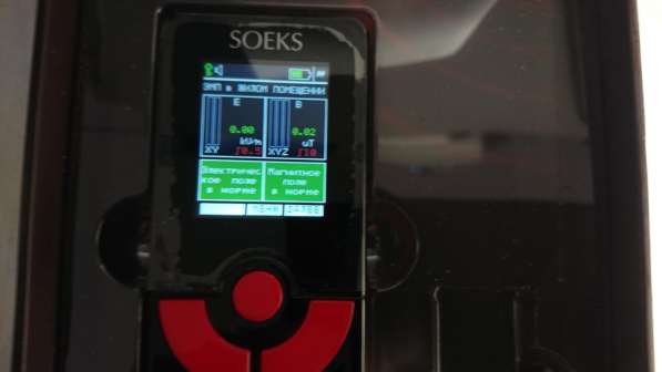 ⁣Приборы модели COEKS в Челябинске фото 3