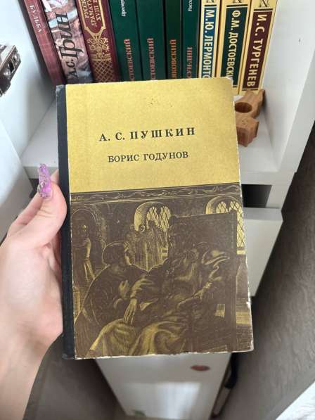 Книга в Новом Уренгое фото 5