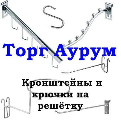 торговое оборудование в Набережных Челнах фото 5