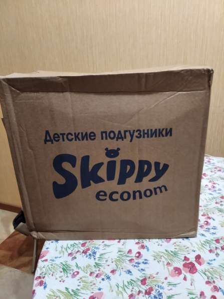 Пожгузники Skippy Econom 3 (4-9 кг) 56 шт в Москве