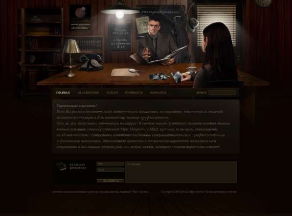 Детективные услуги в Москве фото 15