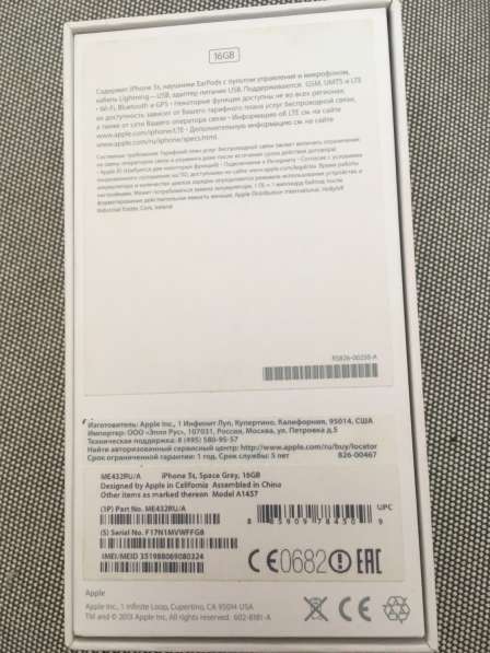 Apple aphone 5s 16 gb в фото 3