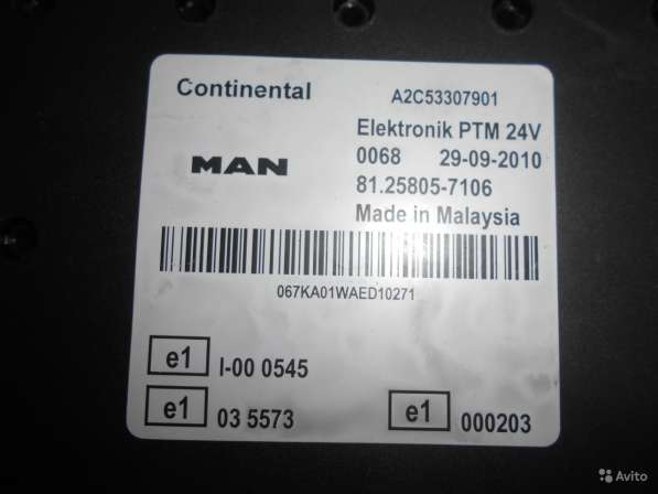 Блок управления ртм Man Tgs