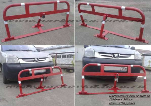 автозапчасти в Москве фото 14