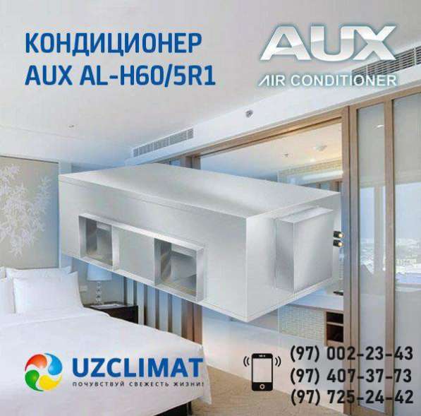 Кондиционеры Zanussi и AUX в фото 7