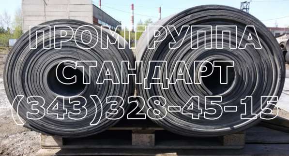 Лента транспортерная 600 в Омске