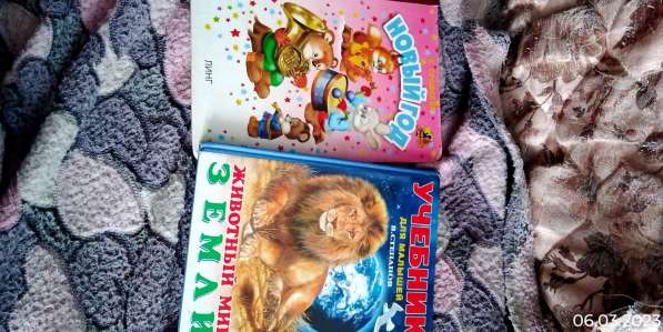 Продам Детские книги и сказки для детей в Киселевске