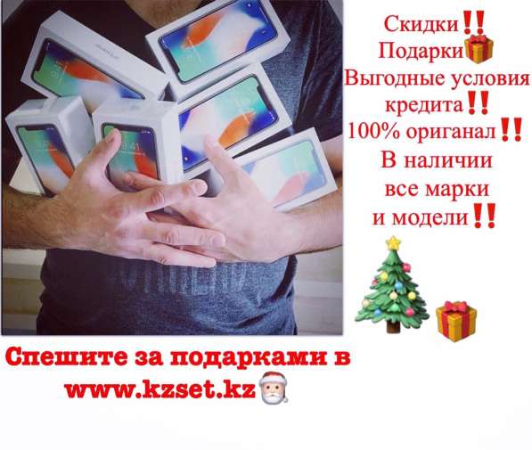 KZсеть-официальная линейка Apple, Samsung, Xiaomi, Meizu, LG в 