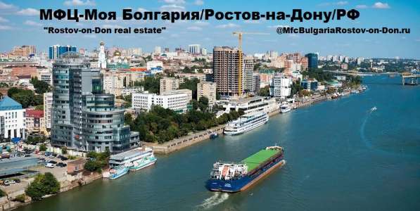 ВНЖ Болгарии! в фото 30