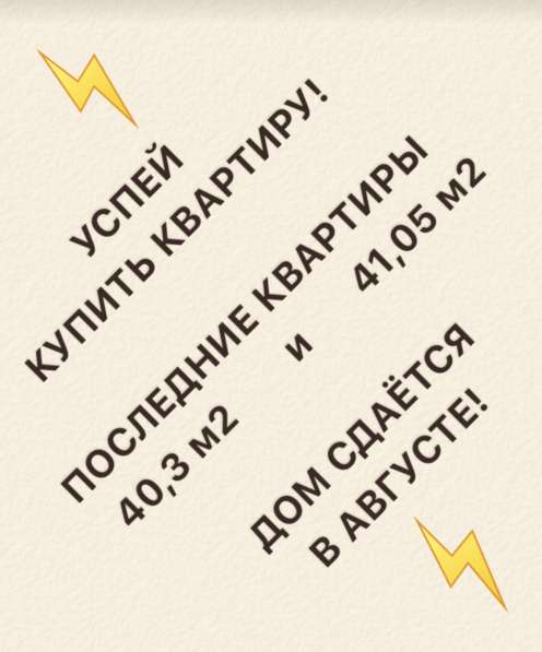 Успей купить квартиру на Юге в Москве фото 5