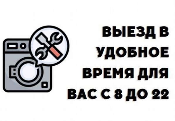 Ремонт холодильников. Частный мастер на дом в Москве фото 4