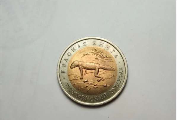 Монета Эублефар в Уфе