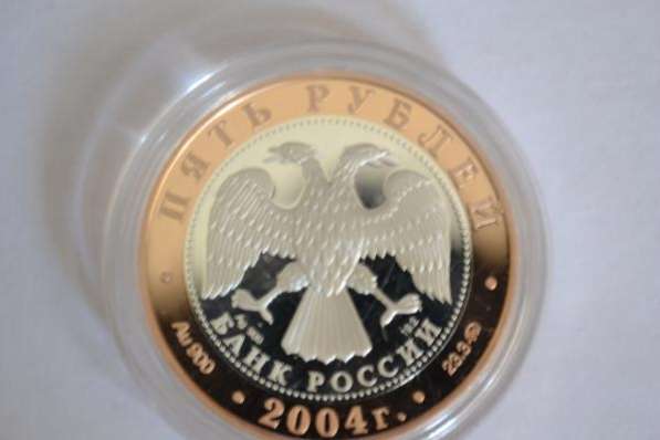 Монета серии в Жигулевске