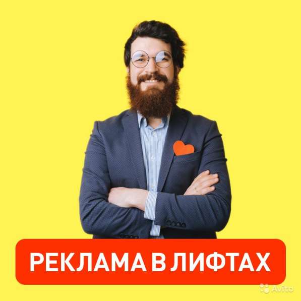 Реклама в лифтах жилых домов Екатеринбурга в Екатеринбурге фото 5