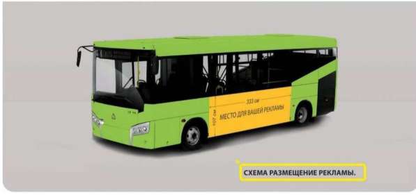 Avtobuslarda reklama. Реклама на автобусax в фото 7