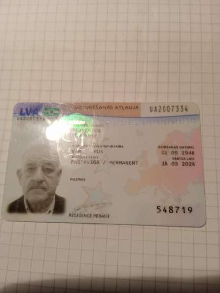 Дружба, помощь, взаимопонимание