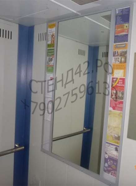 Рамка в лифт антивандальная в Новокузнецке фото 3