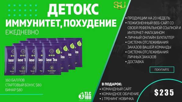 Работа на дому