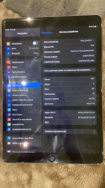 Apple IPad Pro 10’5 WiFi в Самаре фото 5