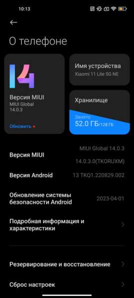 Xiaomi 11 Lite 5G NE в Ульяновске фото 3