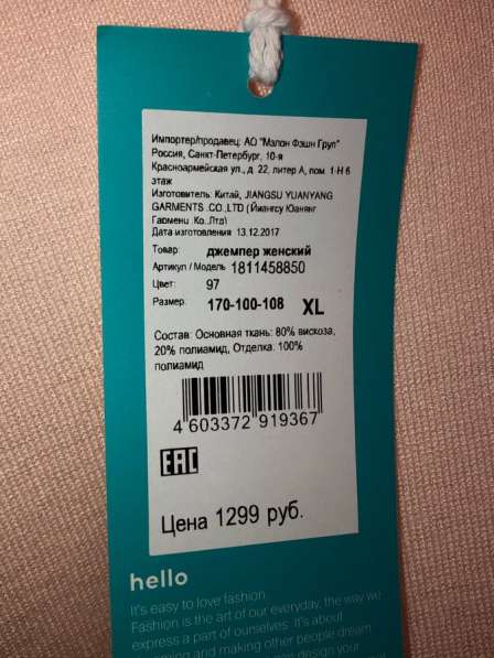 Джемпер женский в Москве фото 6
