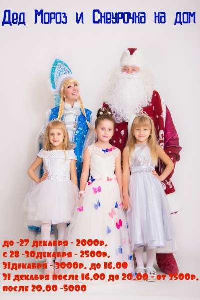 Ведущие севастополь в Севастополе фото 5