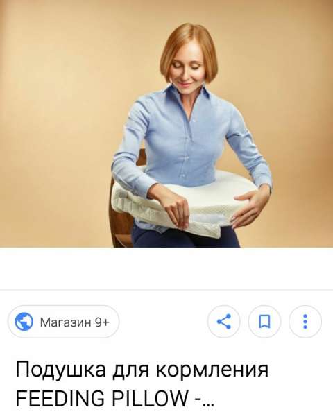 Подушка для кормления в фото 3