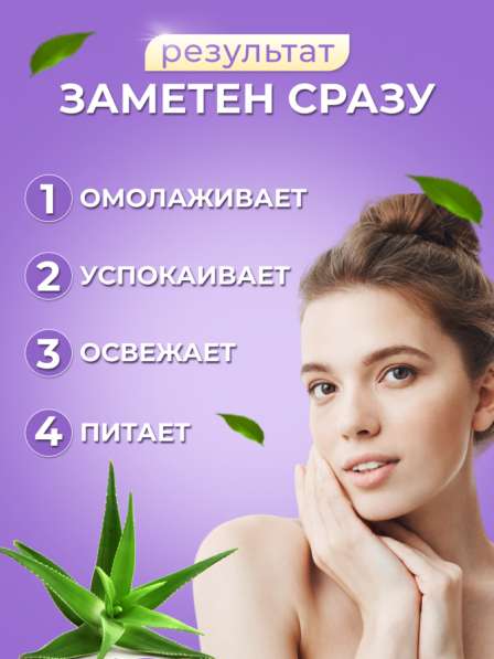 Корейские маски для лица в Перми